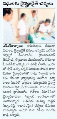 డ్రగ్