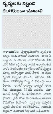 మెరుగ