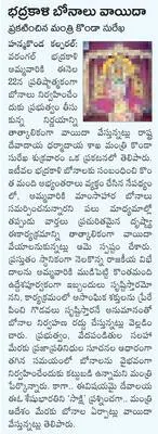 ప్రజల
