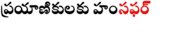 కశ్మీ