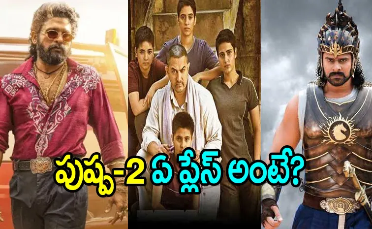 Top 10 Indian movies with highest worldwide box office collections