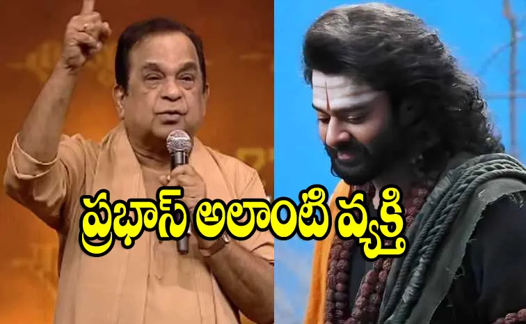 Brahmanandam Comments at Kannappa Pre Release event