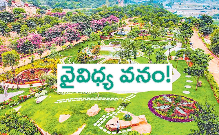 Hyderabad Kothwalguda Eco Park details here