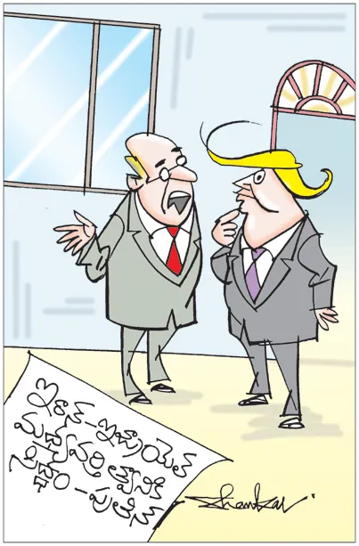 Sakshi Cartoon 21-06-20251