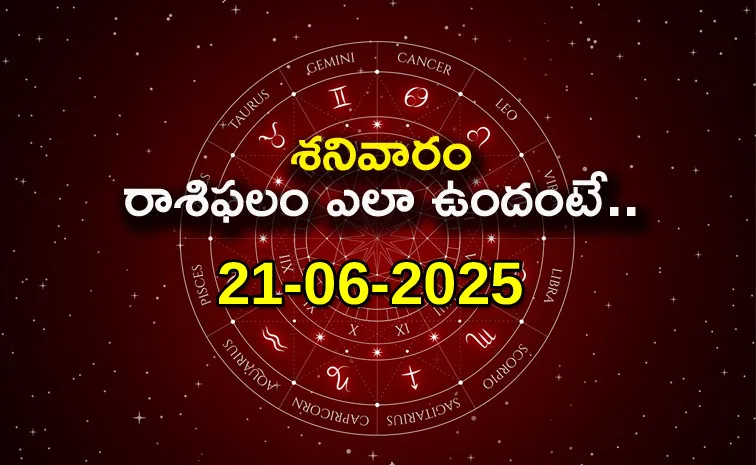 Rasi Phalalu: Daily Horoscope On 21-06-2025 In Telugu