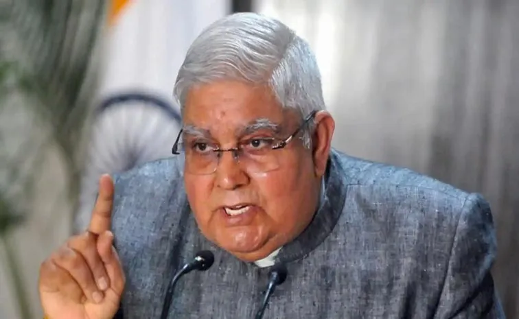 Jagdeep Dhankhar launched Samvidhan Hatya Diwas reminds us of Emergency1