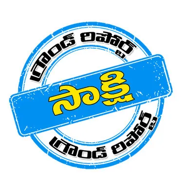 మట్టి