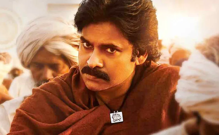 Hari Hara Veera Mallu Movie New Release Date