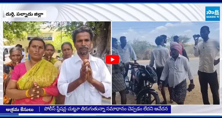 Palnadu: మా కొడుకును అరెస్టు చేశారు ఏంటి ఈ అన్యాయం