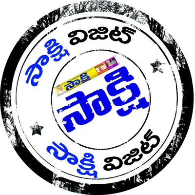 బడిదుడుకులు