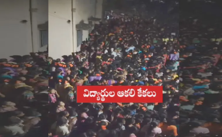 Students Suffer During Yoga Day In Visakhapatnam And Kakinada District