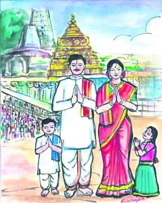 అరసవల