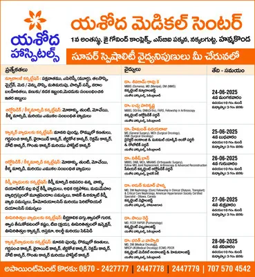 అధిక