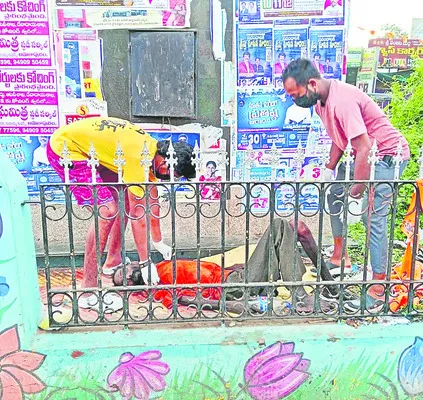 అనాథ