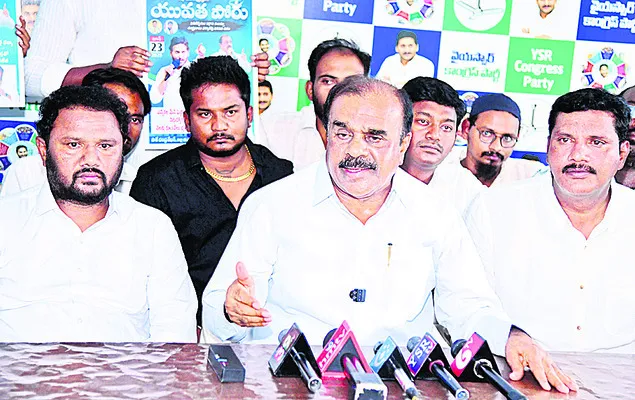 మీరు కూడా రప్పా..రప్పా అంటే ఎలా?