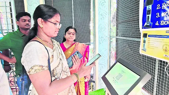 రామయ్