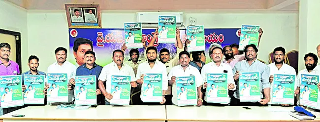 కూటమి ప్రభుత్వం