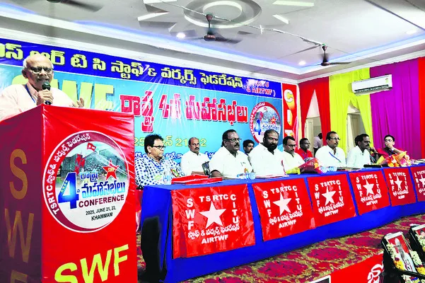 కార్మికచట్టాల రక్షణకు పోరాటం