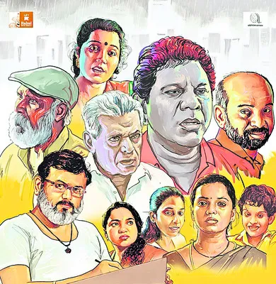 ‘మాయాకూత్తు’ ఫస్ట్లుక్ పోస్టర్ విడుదల