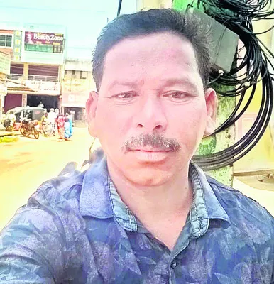 తీవ్ర