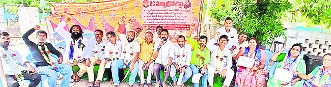 పూర్తి ఫీజు రీయింబర్స్మెంట్ చెల్లించాలి