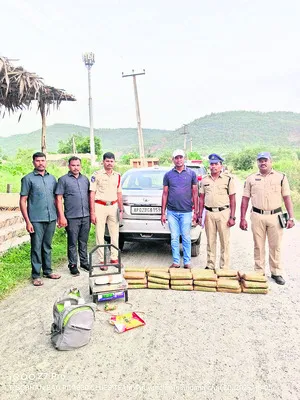 37 కేజీల గంజాయి సీజ్‌