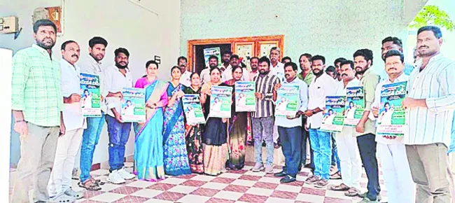కూటమి ప్రభుత్వంలో యువతకు మోసం