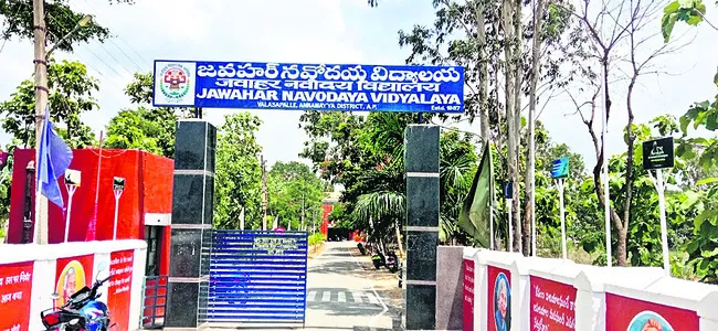 భావిత