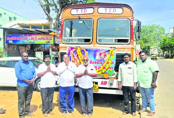 తమ్మి