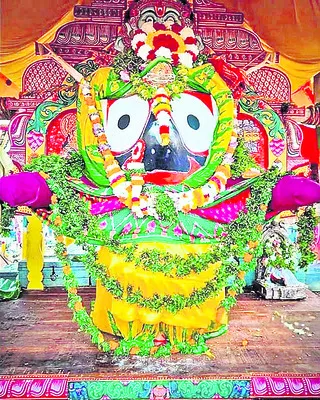 గుభాళింపు