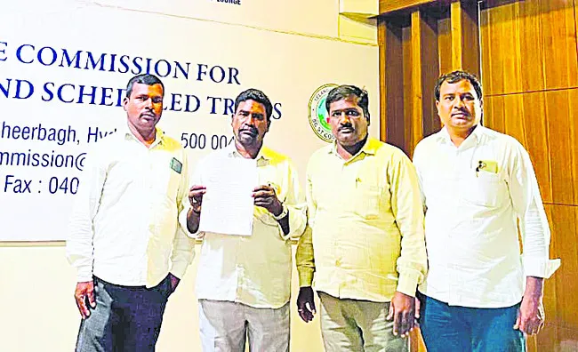 కులంపేరిట దూషించిన వారిపై చర్యలకు డిమాండ్‌ 