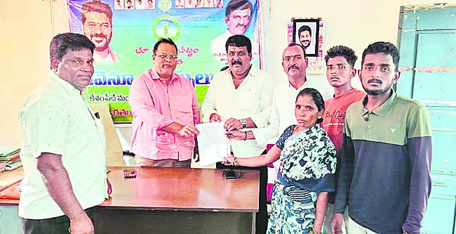 అర్జీ