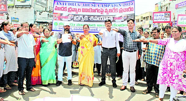 డ్రగ్స్‌ రహిత సమాజమే లక్ష్యం కావాలి