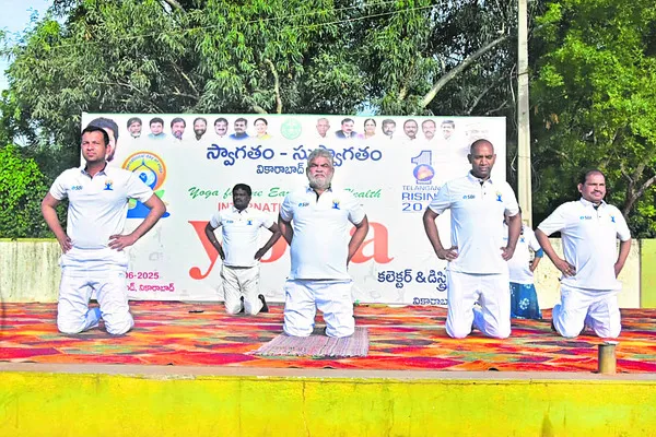 యోగా ఒక జీవన విధానం