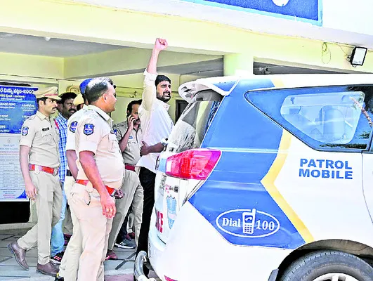 ఉద్రి