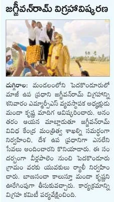 జడ్జి