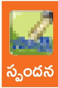 విద్యుత్‌ ప్రమాద బాధితులకు పరిహారం 