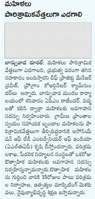 బీఎస్