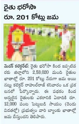 అర్హు