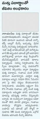 ప్రభు
