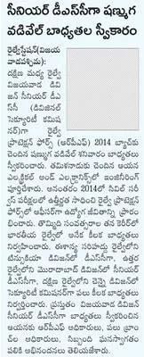 ప్రతి