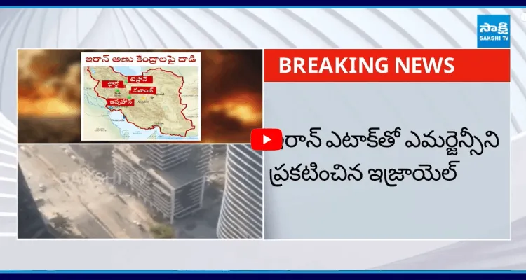 Iran Attack Israel Announced Emergency