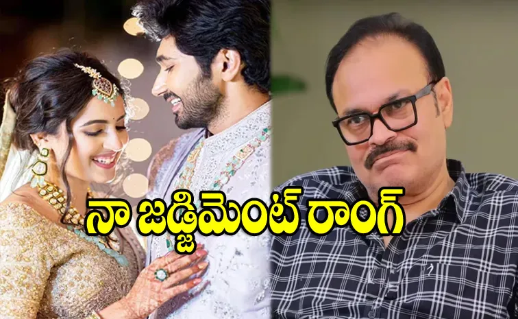 Naga Babu about Niharika Konidela Divorce
