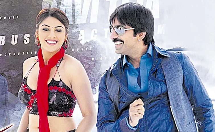 Ravi Teja Mirapakai Movie Re Release on 11th July