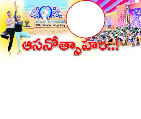 ఆదివా