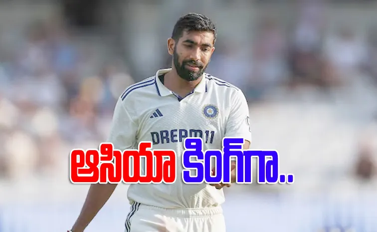 Jasprit Bumrah Creates History, Breaks Wasim Akrams Record