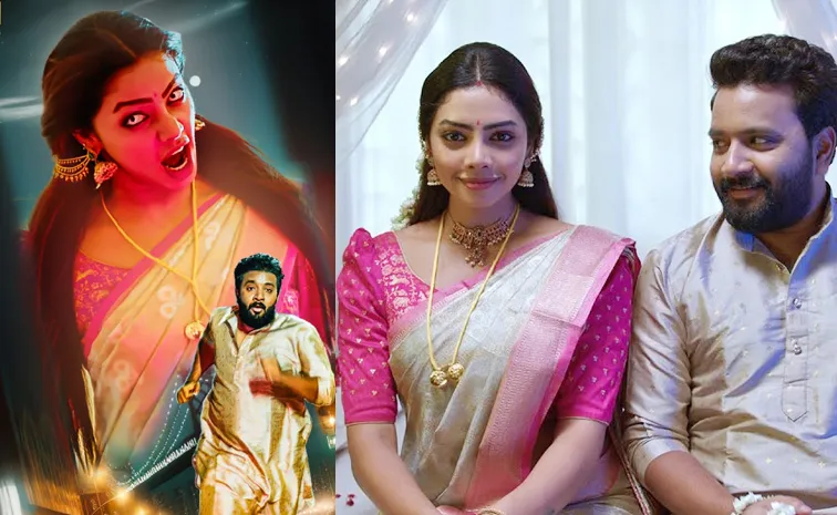 Lopaliki Ra Chepta Movie Trailer