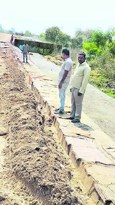 ట్రాక