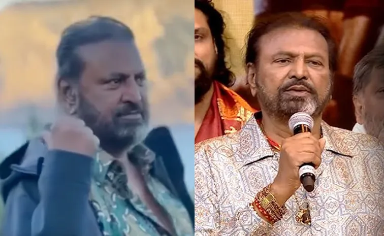 Mohan Babu Jokingly Says He Buys 7000 Acres in New Zealand