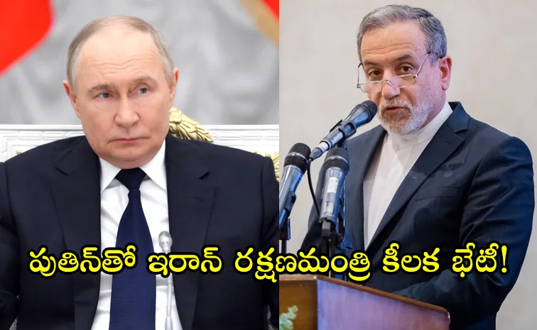 Iranian foreign minister to visit Moscow Key Meet With Putin3